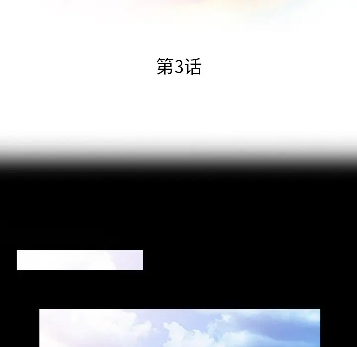 [韩国漫画] 姐姐的秘密 剧情,熟女人妻,巨乳大奶#[102P]-13