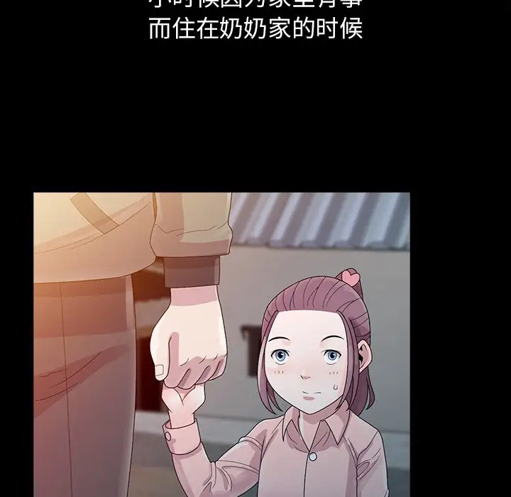 [韩国漫画] 姐姐的秘密 剧情,熟女人妻,巨乳大奶#[102P]-15