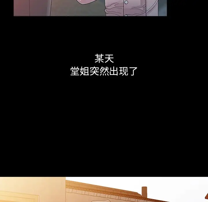 [韩国漫画] 姐姐的秘密 剧情,熟女人妻,巨乳大奶#[102P]-16