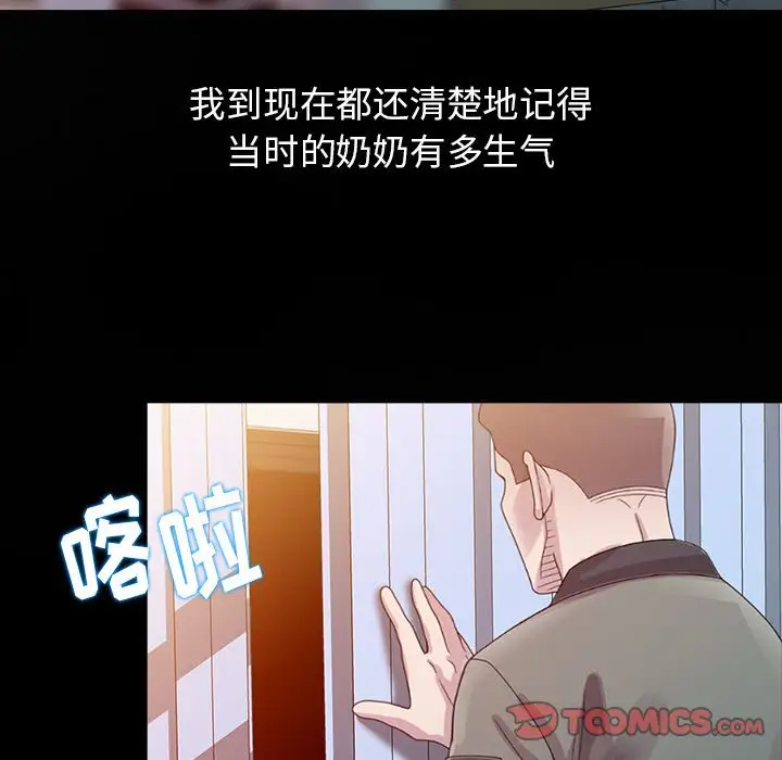 [韩国漫画] 姐姐的秘密 剧情,熟女人妻,巨乳大奶#[102P]-20