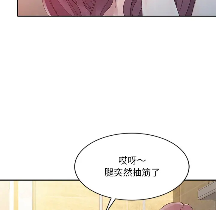 [韩国漫画] 姐姐的秘密 剧情,熟女人妻,巨乳大奶#[102P]-31