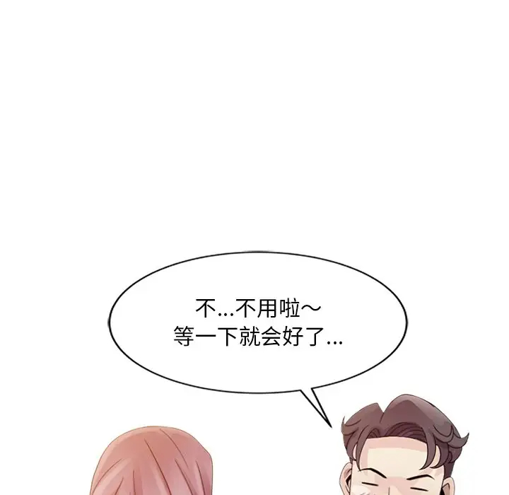 [韩国漫画] 姐姐的秘密 剧情,熟女人妻,巨乳大奶#[102P]-35