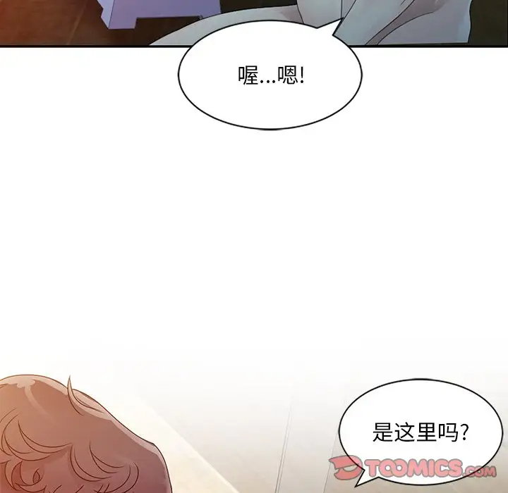 [韩国漫画] 姐姐的秘密 剧情,熟女人妻,巨乳大奶#[102P]-38