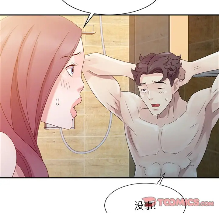 [韩国漫画] 姐姐的秘密 剧情,熟女人妻,巨乳大奶#[102P]-50