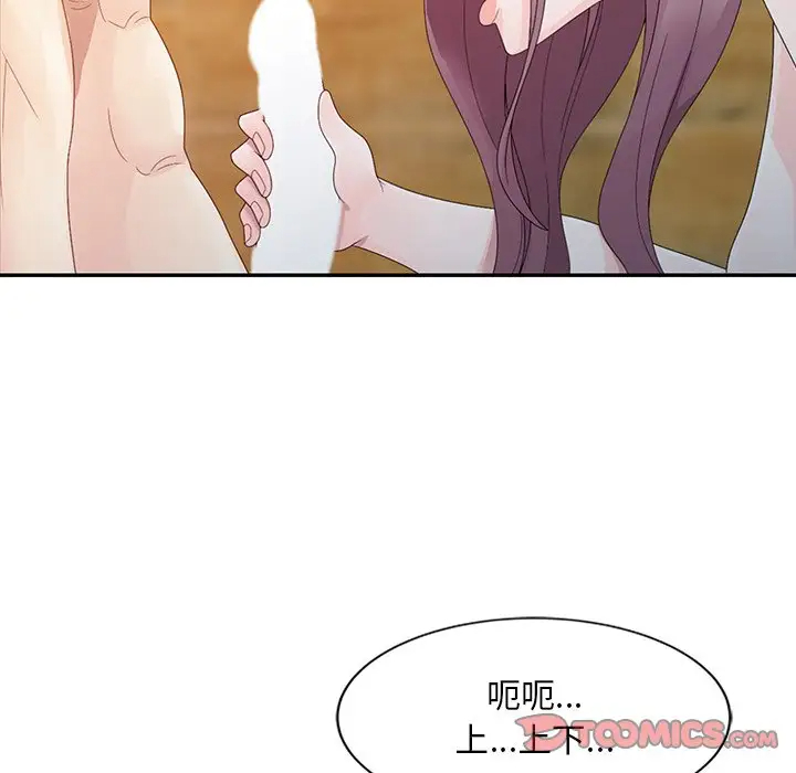 [韩国漫画] 姐姐的秘密 剧情,熟女人妻,巨乳大奶#[102P]-74