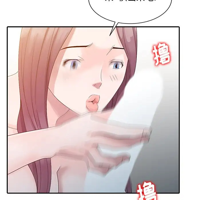[韩国漫画] 姐姐的秘密 剧情,熟女人妻,巨乳大奶#[102P]-85