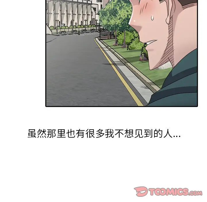 [韩国漫画] 姐姐的秘密 剧情,熟女人妻,巨乳大奶#[124P]-105