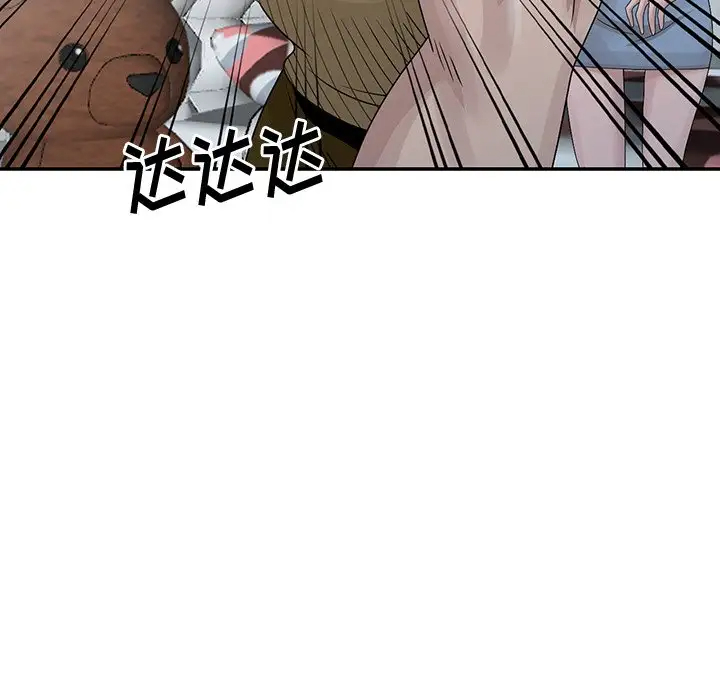 [韩国漫画] 姐姐的秘密 剧情,熟女人妻,巨乳大奶#[124P]-11