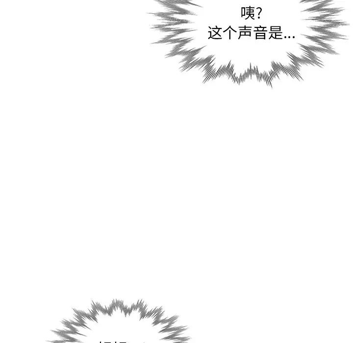 [韩国漫画] 姐姐的秘密 剧情,熟女人妻,巨乳大奶#[124P]-112