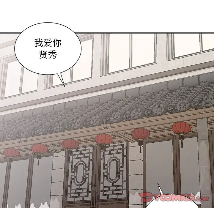 [韩国漫画] 姐姐的秘密 剧情,熟女人妻,巨乳大奶#[124P]-123