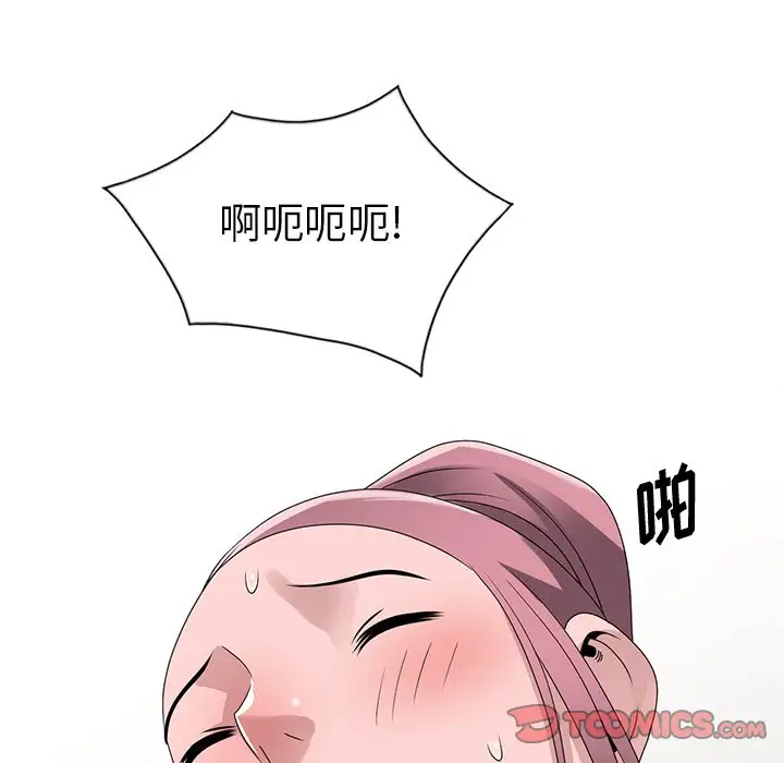 [韩国漫画] 姐姐的秘密 剧情,熟女人妻,巨乳大奶#[124P]-15