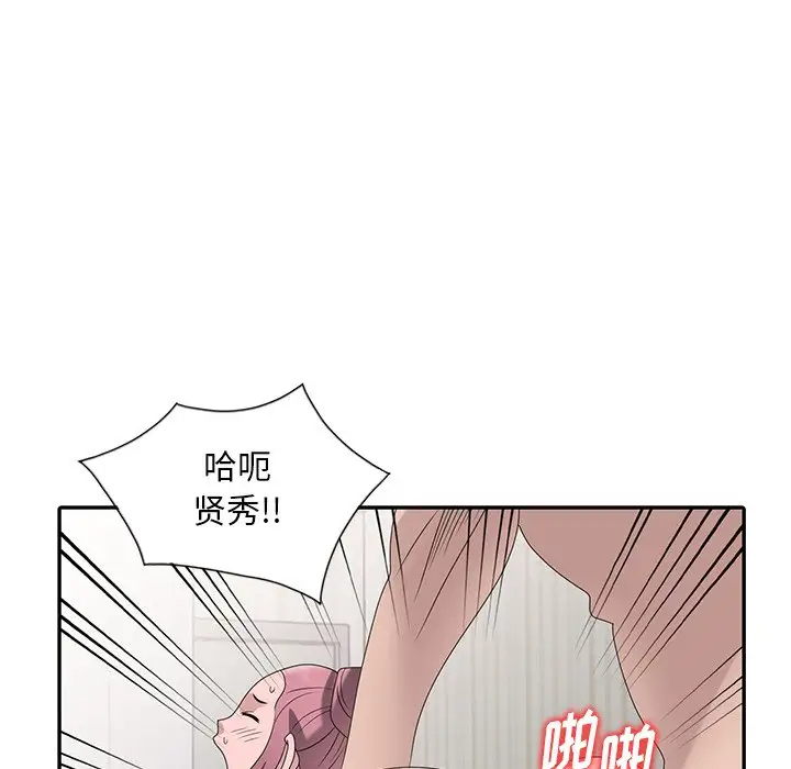 [韩国漫画] 姐姐的秘密 剧情,熟女人妻,巨乳大奶#[124P]-19