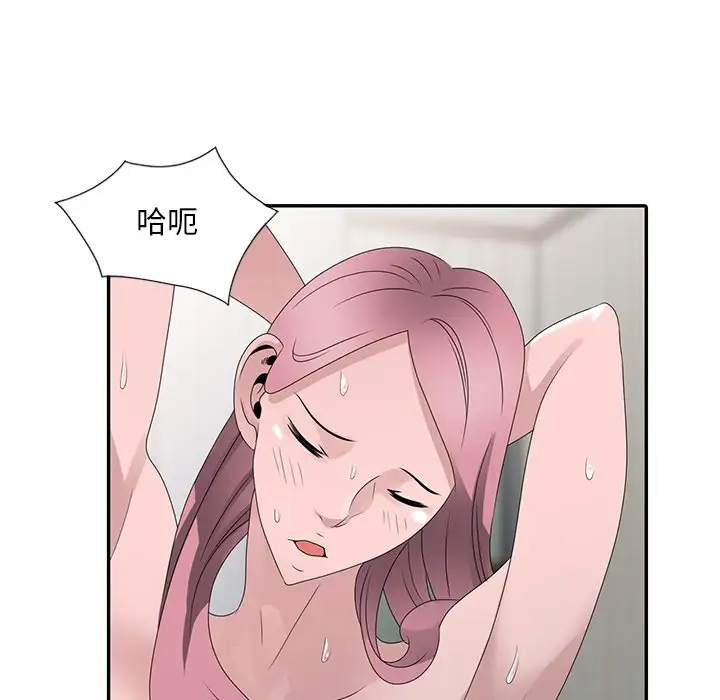 [韩国漫画] 姐姐的秘密 剧情,熟女人妻,巨乳大奶#[124P]-25