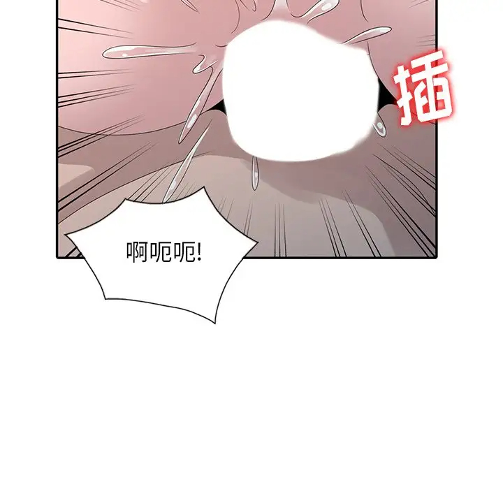 [韩国漫画] 姐姐的秘密 剧情,熟女人妻,巨乳大奶#[124P]-31