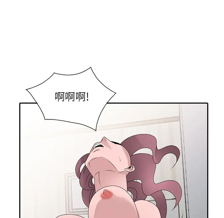 [韩国漫画] 姐姐的秘密 剧情,熟女人妻,巨乳大奶#[124P]-35