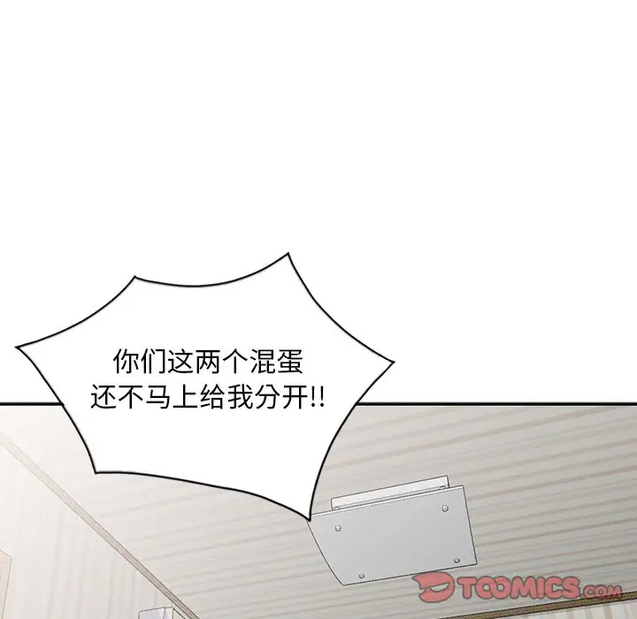 [韩国漫画] 姐姐的秘密 剧情,熟女人妻,巨乳大奶#[124P]-42