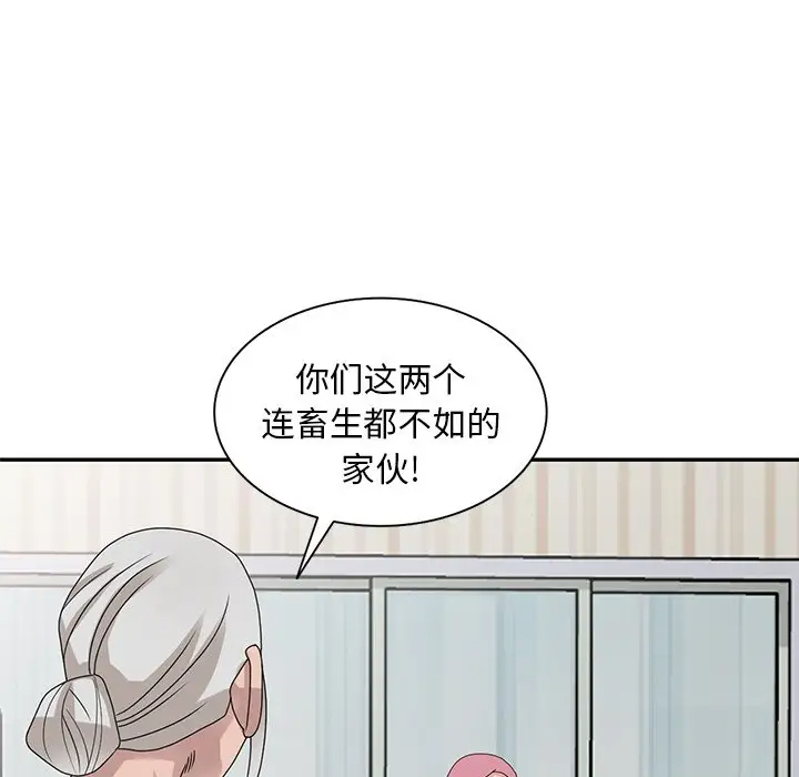 [韩国漫画] 姐姐的秘密 剧情,熟女人妻,巨乳大奶#[124P]-47