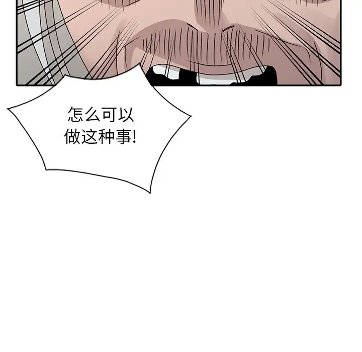 [韩国漫画] 姐姐的秘密 剧情,熟女人妻,巨乳大奶#[124P]-50