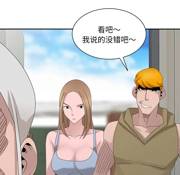 [韩国漫画] 姐姐的秘密 剧情,熟女人妻,巨乳大奶#[124P]-53
