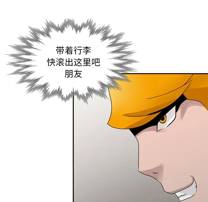 [韩国漫画] 姐姐的秘密 剧情,熟女人妻,巨乳大奶#[124P]-55