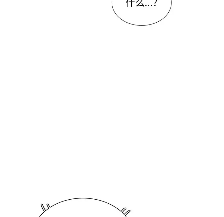 [韩国漫画] 姐姐的秘密 剧情,熟女人妻,巨乳大奶#[124P]-62