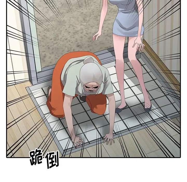 [韩国漫画] 姐姐的秘密 剧情,熟女人妻,巨乳大奶#[124P]-74