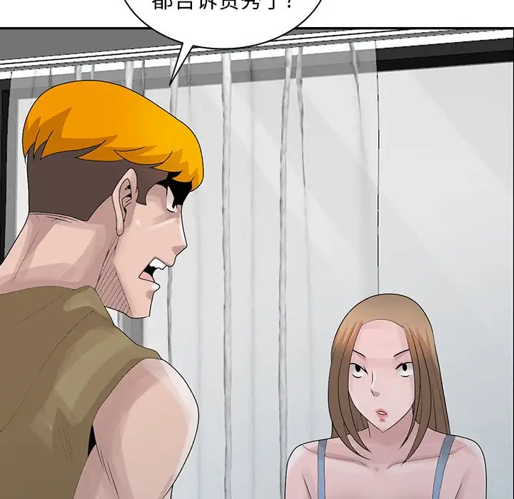 [韩国漫画] 姐姐的秘密 剧情,熟女人妻,巨乳大奶#[124P]-8