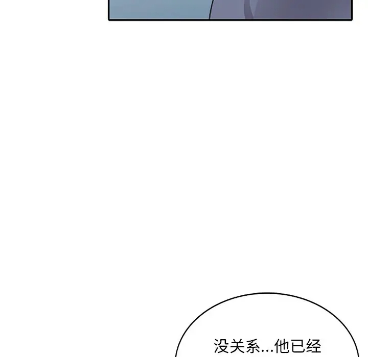 [韩国漫画] 姐姐的秘密 剧情,熟女人妻,巨乳大奶#[124P]-83