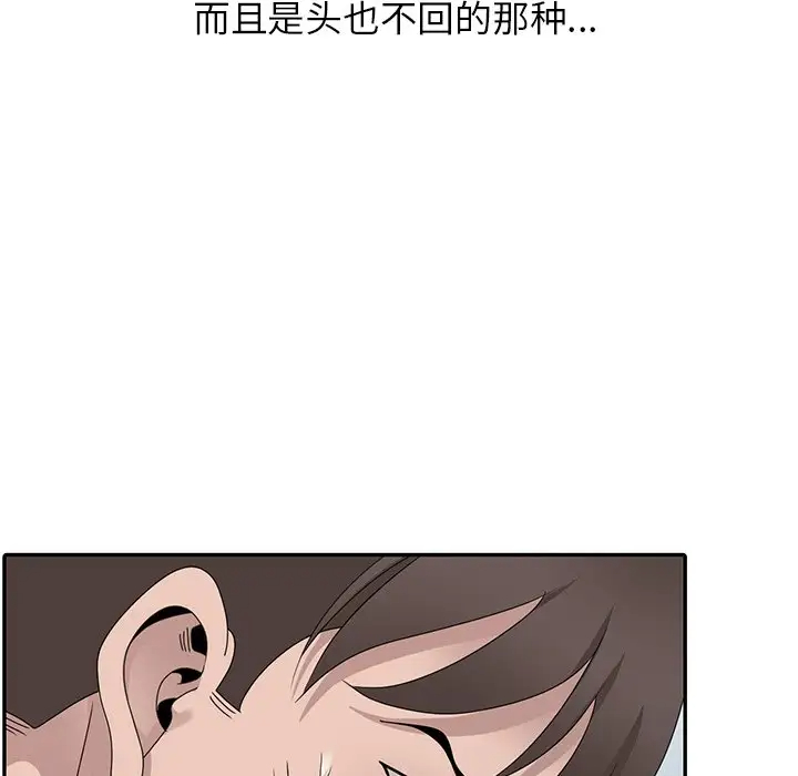 [韩国漫画] 姐姐的秘密 剧情,熟女人妻,巨乳大奶#[124P]-92