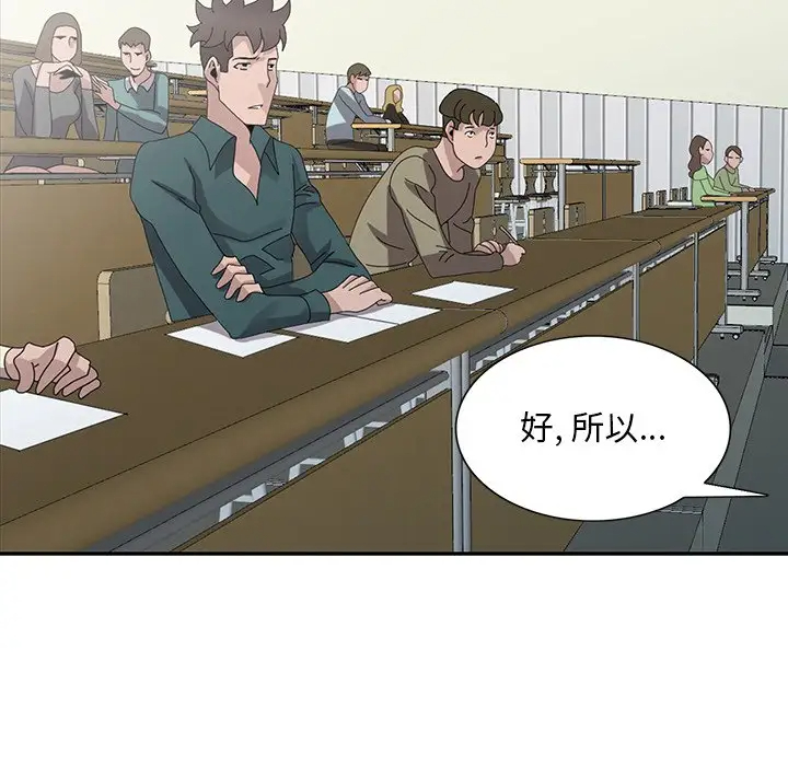 [韩国漫画] 姐姐的秘密 剧情,熟女人妻,巨乳大奶#[124P]-97