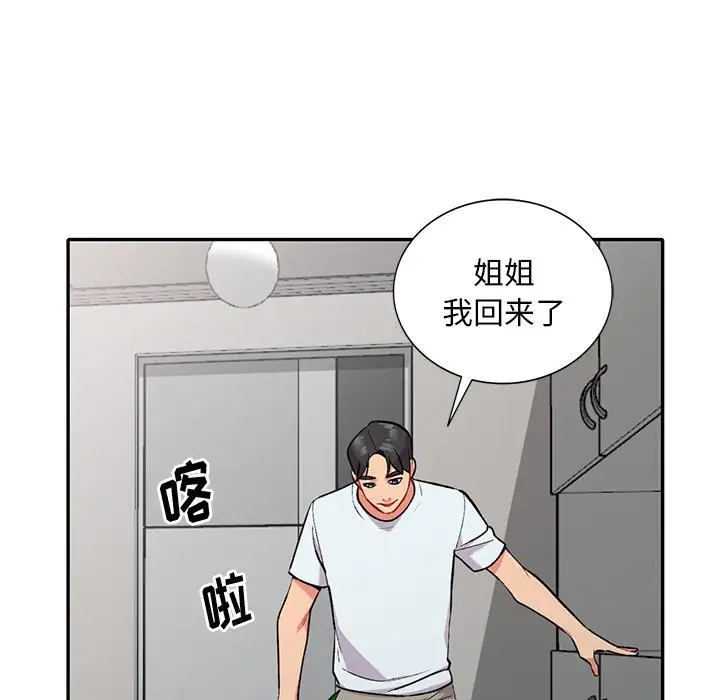 [韩国漫画] 姐姐的秘密 剧情,熟女人妻,巨乳大奶#[158P]-10