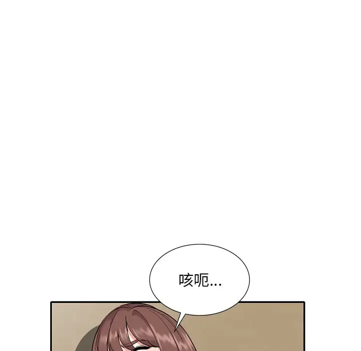 [韩国漫画] 姐姐的秘密 剧情,熟女人妻,巨乳大奶#[158P]-105