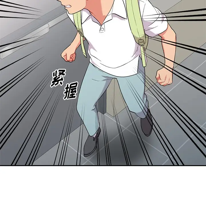 [韩国漫画] 姐姐的秘密 剧情,熟女人妻,巨乳大奶#[158P]-108