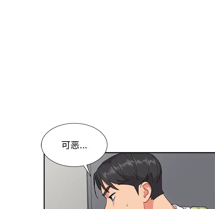 [韩国漫画] 姐姐的秘密 剧情,熟女人妻,巨乳大奶#[158P]-109