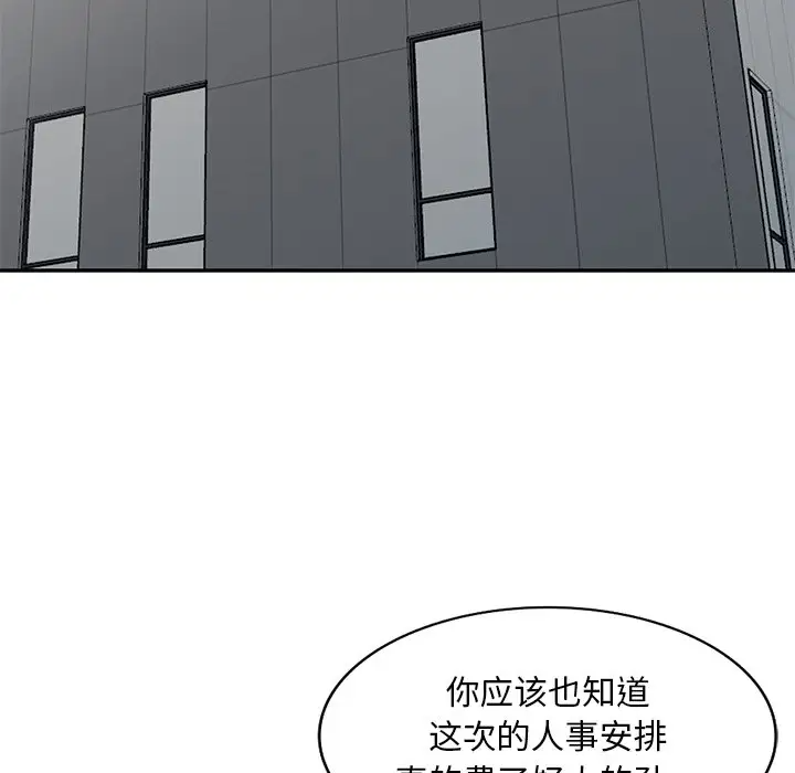 [韩国漫画] 姐姐的秘密 剧情,熟女人妻,巨乳大奶#[158P]-112