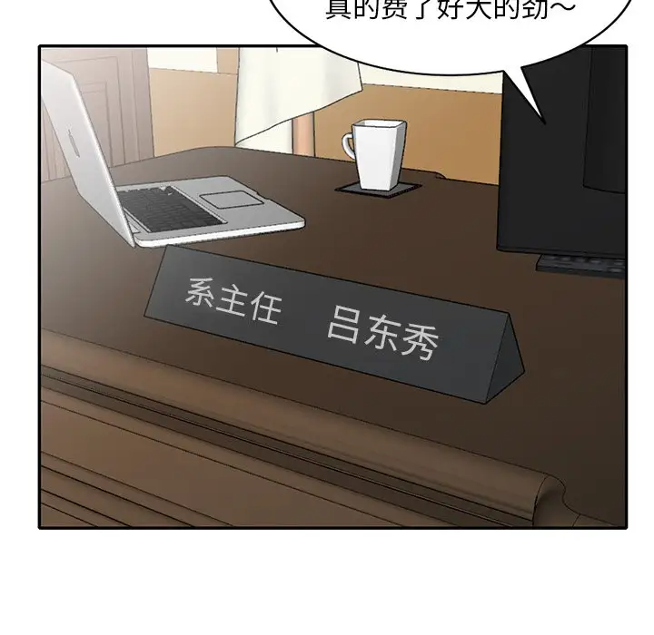 [韩国漫画] 姐姐的秘密 剧情,熟女人妻,巨乳大奶#[158P]-113