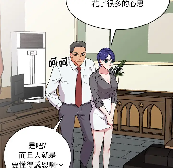 [韩国漫画] 姐姐的秘密 剧情,熟女人妻,巨乳大奶#[158P]-115