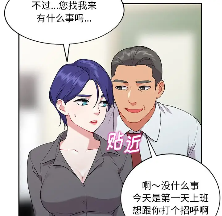 [韩国漫画] 姐姐的秘密 剧情,熟女人妻,巨乳大奶#[158P]-117