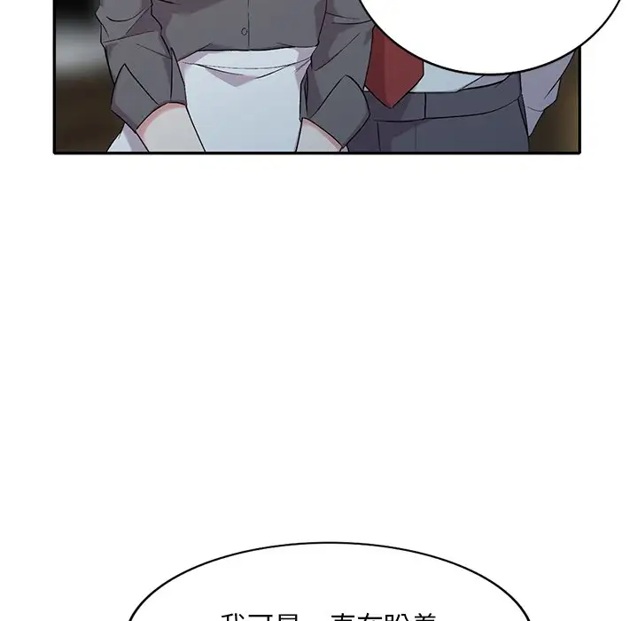 [韩国漫画] 姐姐的秘密 剧情,熟女人妻,巨乳大奶#[158P]-118