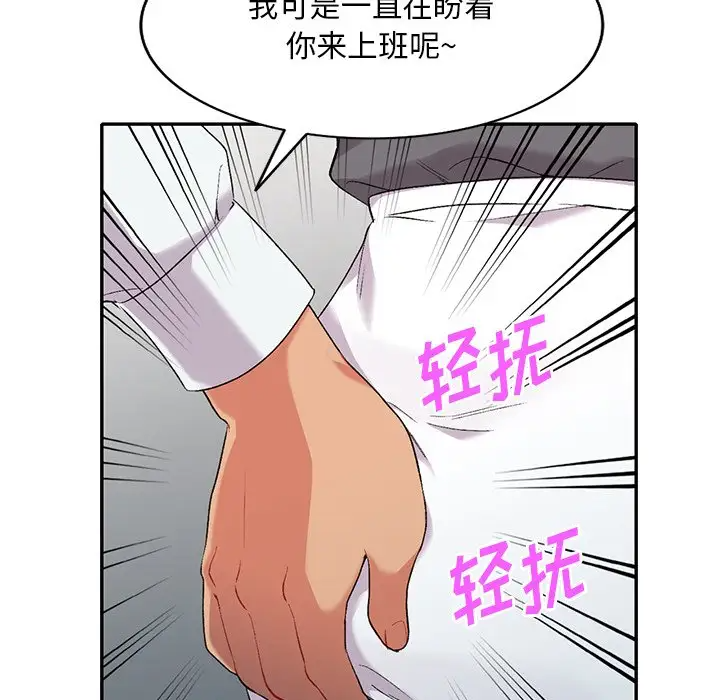 [韩国漫画] 姐姐的秘密 剧情,熟女人妻,巨乳大奶#[158P]-119