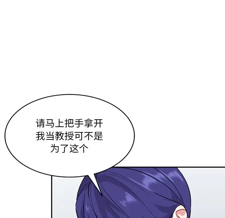 [韩国漫画] 姐姐的秘密 剧情,熟女人妻,巨乳大奶#[158P]-123