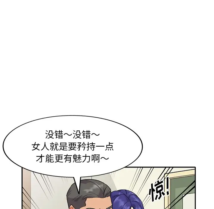 [韩国漫画] 姐姐的秘密 剧情,熟女人妻,巨乳大奶#[158P]-125