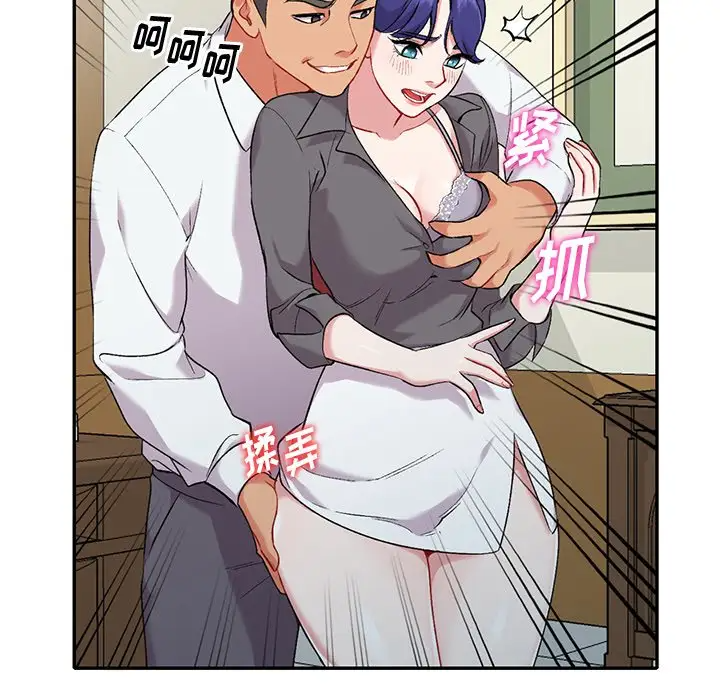 [韩国漫画] 姐姐的秘密 剧情,熟女人妻,巨乳大奶#[158P]-126