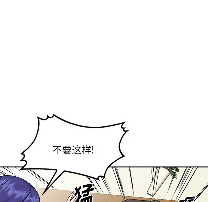 [韩国漫画] 姐姐的秘密 剧情,熟女人妻,巨乳大奶#[158P]-127