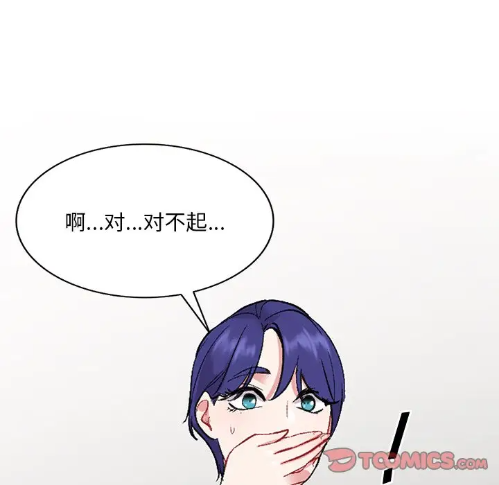 [韩国漫画] 姐姐的秘密 剧情,熟女人妻,巨乳大奶#[158P]-129