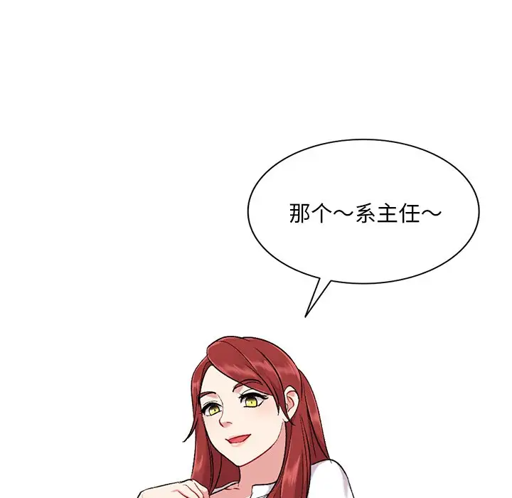 [韩国漫画] 姐姐的秘密 剧情,熟女人妻,巨乳大奶#[158P]-135