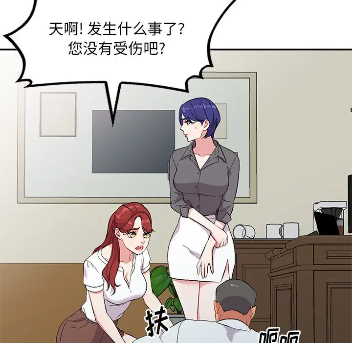 [韩国漫画] 姐姐的秘密 剧情,熟女人妻,巨乳大奶#[158P]-141