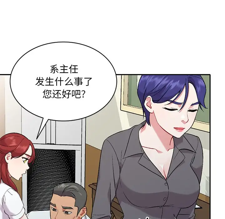 [韩国漫画] 姐姐的秘密 剧情,熟女人妻,巨乳大奶#[158P]-143