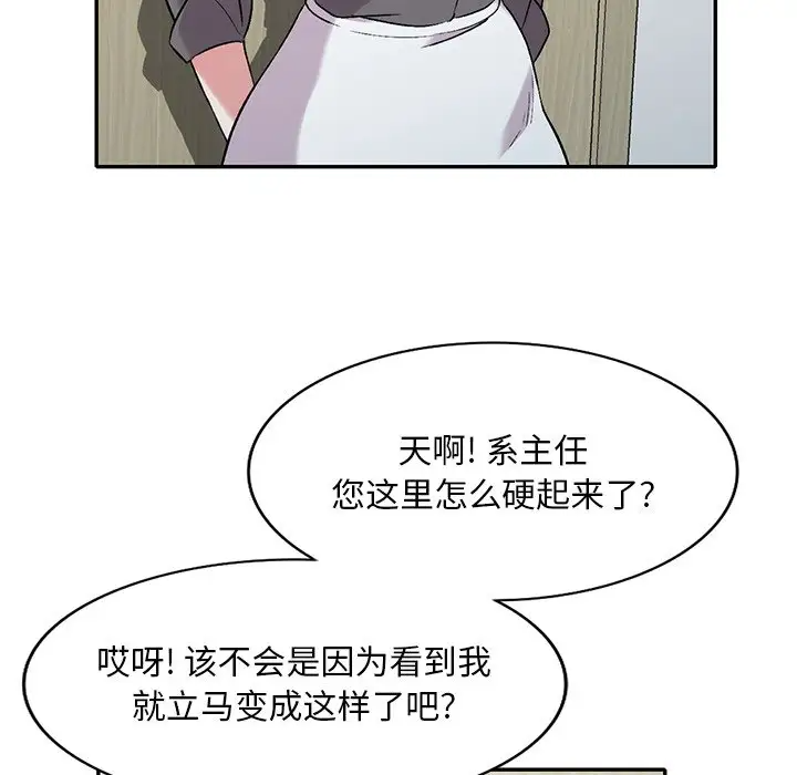 [韩国漫画] 姐姐的秘密 剧情,熟女人妻,巨乳大奶#[158P]-146