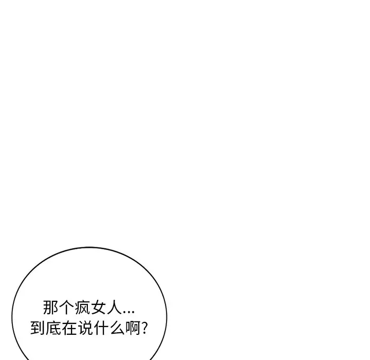 [韩国漫画] 姐姐的秘密 剧情,熟女人妻,巨乳大奶#[158P]-148